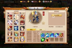 《疯妖记》新服2022年03月04日开启 下载最新版《疯妖记》专享新服礼包
