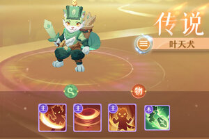 长安幻想下载 长安幻想安卓下载最新版地址盘点