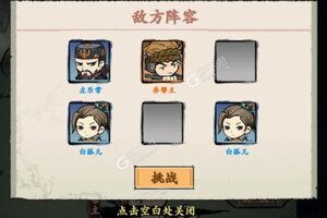 大佬入坑看新服 《自创武林》新服开启 最新版下载奉上