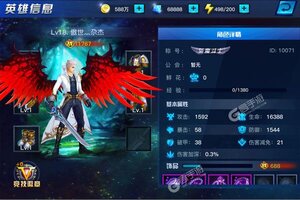 《疾风剑魂》官方版今日隆重更新 开启新服大礼包共襄盛举