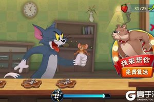 猫和老鼠手游下载游戏怎么操作 高手游更新最新猫和老鼠手游下载安装方法