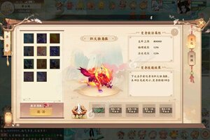 大佬入坑看新服 《天逆》新服开启 新版本下载奉上