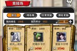 卡牌战略手游《明日领主》开新服  百万玩家已更新官方最新版