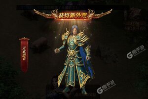 全民祖玛又开新服  官方最新版下载等你来挑战