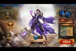 新征途开启 《国之战魂》新服来了 下载全新版开启新挑战