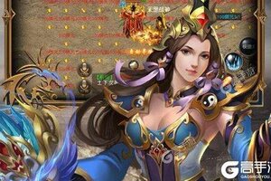 《玄仙传奇》全新版今日隆重更新 开启新服礼包共襄盛举