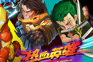 系统介绍：合成系统