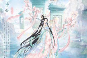 《奇迹暖暖》【新套装】全新凝砂套装 联盟协力收集！