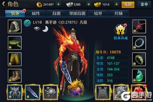 北凉悍刀行又双叒开新服 小伙伴们一起来下载吧