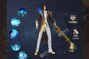 下载全新版《幻灵战歌》领礼包 今天开新服入驻享福利