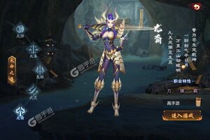 永夜魔君新服高调来袭 全新版永夜魔君下载一起来了