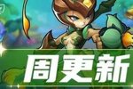 《放置奇兵》2025年04月17日更新公告