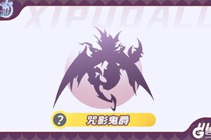 《西普大陆》万圣惊魂夜 神秘古堡主人现身