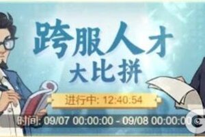 《时光杂货店》跨服排行榜攻略：人才、农田、魅力与影视榜单详解