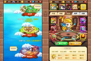 下载官方版《名将萌萌消》 磨刀霍霍向新服