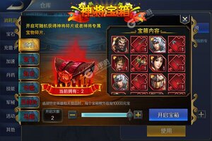 三国志名将传又开新服  官方最新版下载等你来挑战