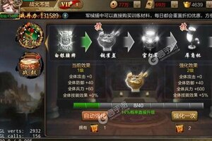 最新三国战争下载地址公布 2025最新版三国战争游戏下载引导