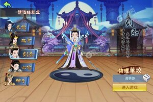 《猫三国》豪华礼包高调来袭 最新版下载开启