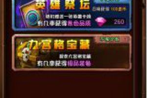 卡牌养成攻略