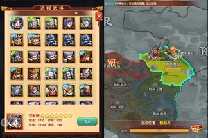 下载全新版《快打三国志》 磨刀霍霍向新服