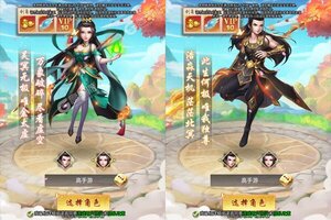 《青灵御剑诀》极品福利火爆来袭 官方最新版下载开启
