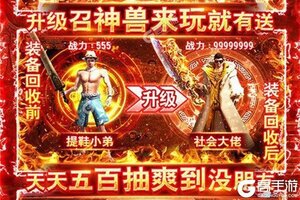 《君临传奇》新服火爆开启 下载新版本君临传奇迎接新征程