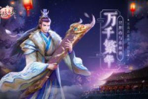 真正的装修大神都在这里！《锦绣未央》手游花式府邸DIY了解一下