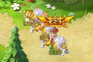 《魔法之光》全新版今日隆重更新 开启新服礼遇共襄盛举