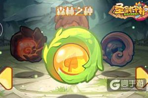 出神器跃升大护法《圣剑守护》神器解读