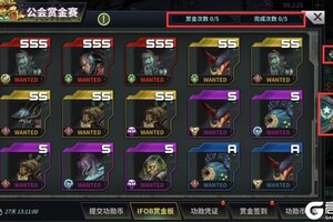 《明日边境》双旦公会赏金赛S2赛季开启