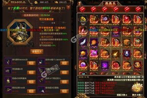 下载官方版《至尊十三道》领礼包 今天开新服创角享福利