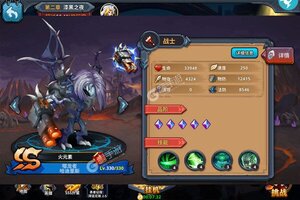下载最新版《骑士的魔法战争》 磨刀霍霍向新服