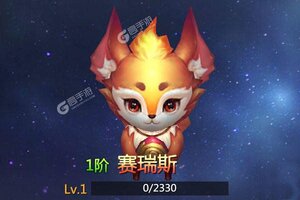 下载新版本《仙魔神迹》领礼包 今天开新服登录享福利