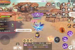 《永恒部落》新手攻略：任务系统介绍
