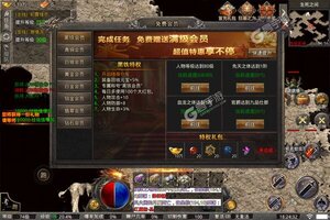 《大屠龙》全新版今日隆重更新 开启新服大礼共襄盛举