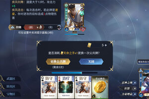 众神集结！《诸神竞技场》玩法特色介绍！