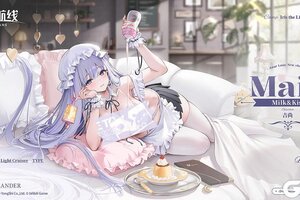 《碧蓝航线》吉尚换装「Milk&Kiss」丨这位客人，午睡时间结束了……