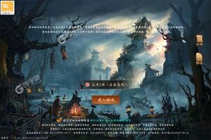 新征途开启 《修罗道Online》新服来了 下载全新版开启新挑战