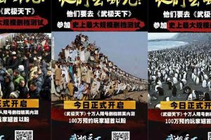 十万参与百万期待 首款无商城手游首战告捷