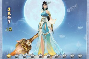 《太乙仙魔录之灵飞纪》全新版下载人气爆棚  今日紧急加推新服