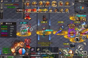 《雄霸天地》官方最新版今日隆重更新 开启新服礼遇共襄盛举