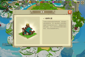 我有一座育龙岛下载开启 最新我有一座育龙岛安卓安装包下载地址汇总