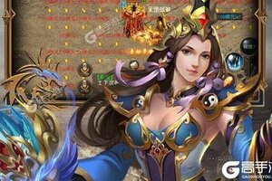 下载官方最新版《玄仙传奇》 坐等千人新服开启
