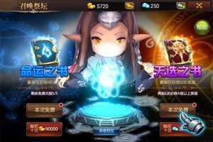 下载官方最新版《守望英雄》 磨刀霍霍向新服