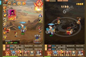 《拿下三国》万人新服紧急新开 更新最新版领取特权大礼