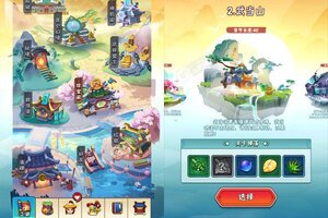 《少年跑者》千人排队热闹非凡 2023年05月23日开新服迎大佬入坑