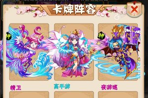 《萌蛇联盟》超火新服新版本开启 下载新版本迎风起航