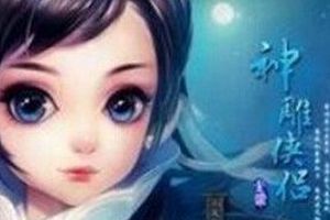 职业分析最强输出对比攻略