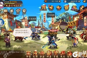 《少年三国志2》新版本今日隆重更新 开启新服礼包共襄盛举