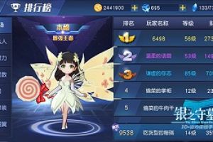 《银之守墓人》手游多重对决！寻找最强神陵守护者